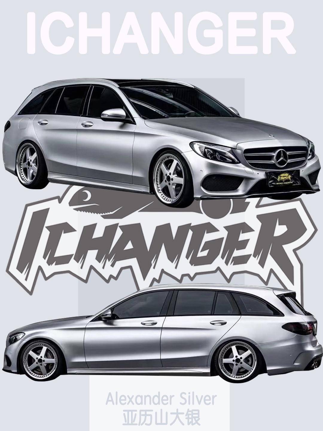 奔驰c级icr亚历山大银改色膜,高端银色,光泽度极高