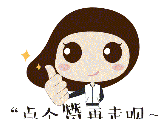 动漫 卡通 漫画 头像 530_400