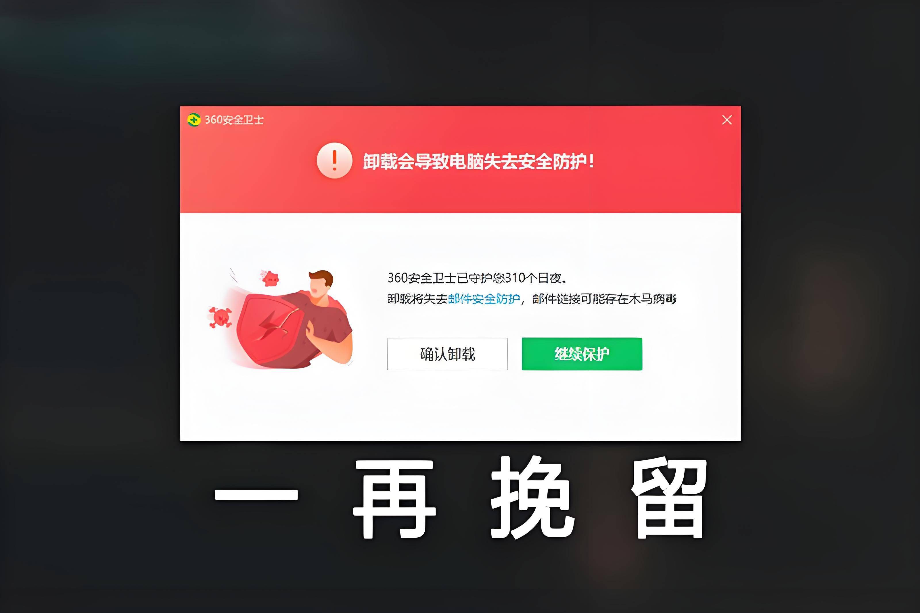 360账号安全中心=360账号安全中心官网