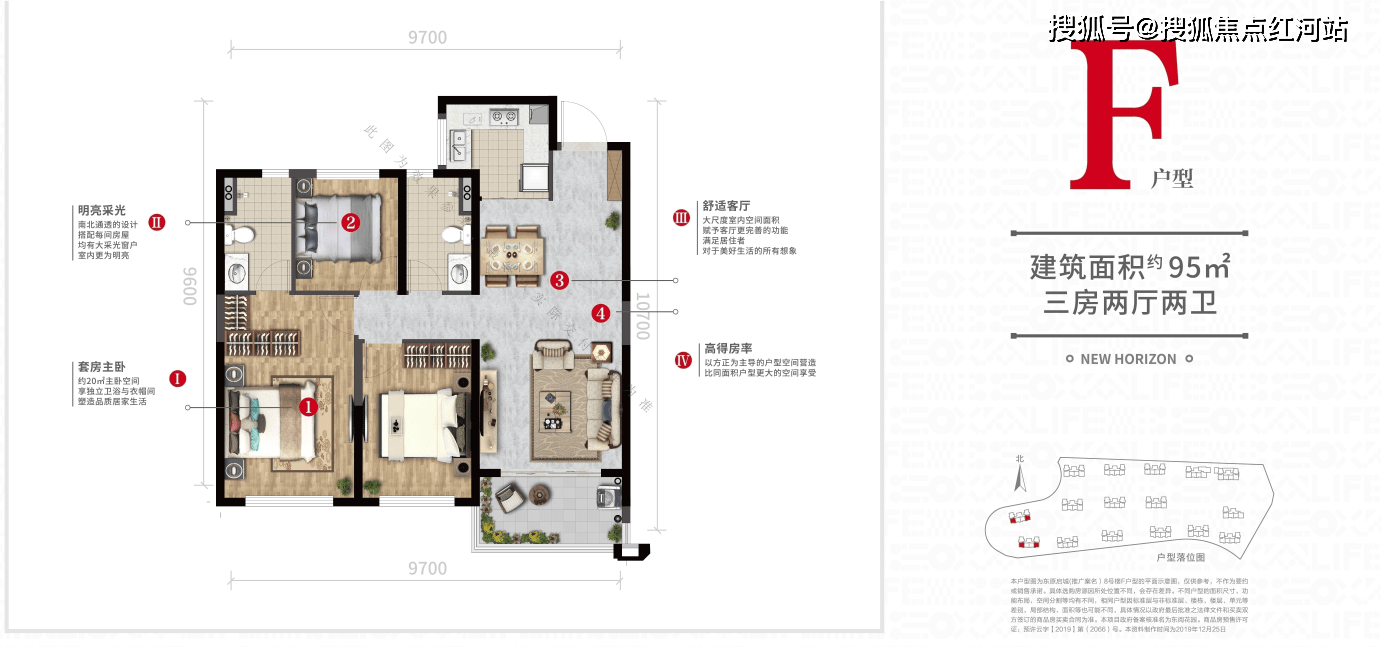 昆明东原启城售楼处电话|最新房价|售楼中心|在售户型|售楼部欢迎您