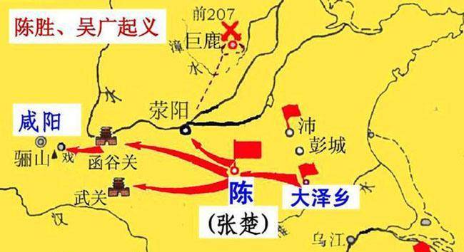 大泽乡起义的原因是什么?陈胜,吴广为起义做了什么准备?