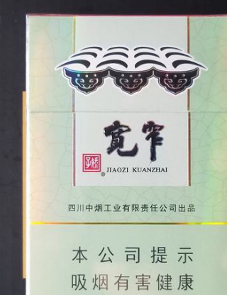 好抽也不贵的4款爆珠香烟,第二款包装奇特,第四款口味