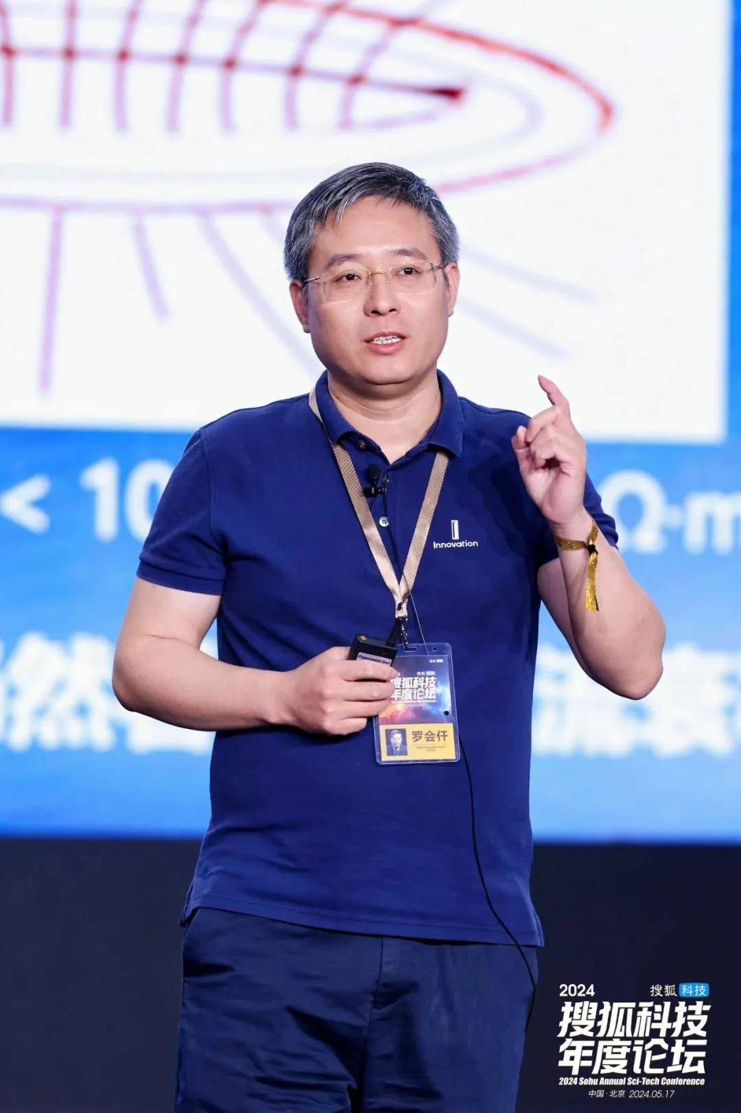 国家天文台研究员,中国天眼fast首席科学家李菂分享中国天眼的科研