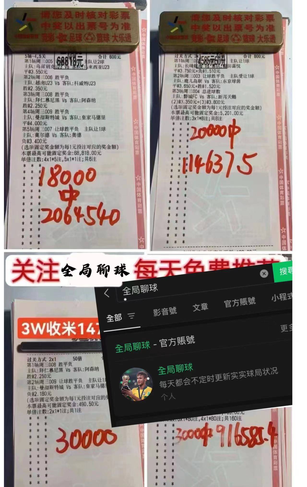 周六002 欧洲杯：匈牙利VS瑞士 瑞士反戈一击匈牙利” 预测比分：3：1-匈牙利队vs