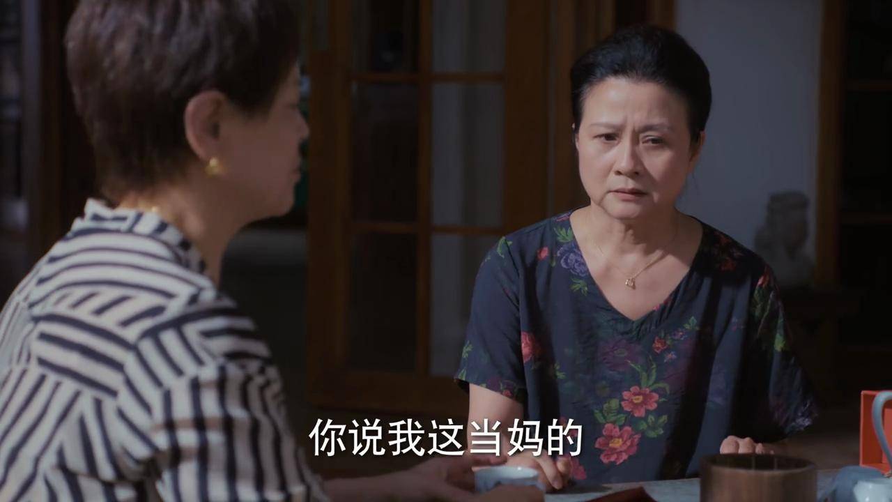 但是,看到李静这位大姑姐的作为,比 婆婆 还难缠,就知道许太太的愿望