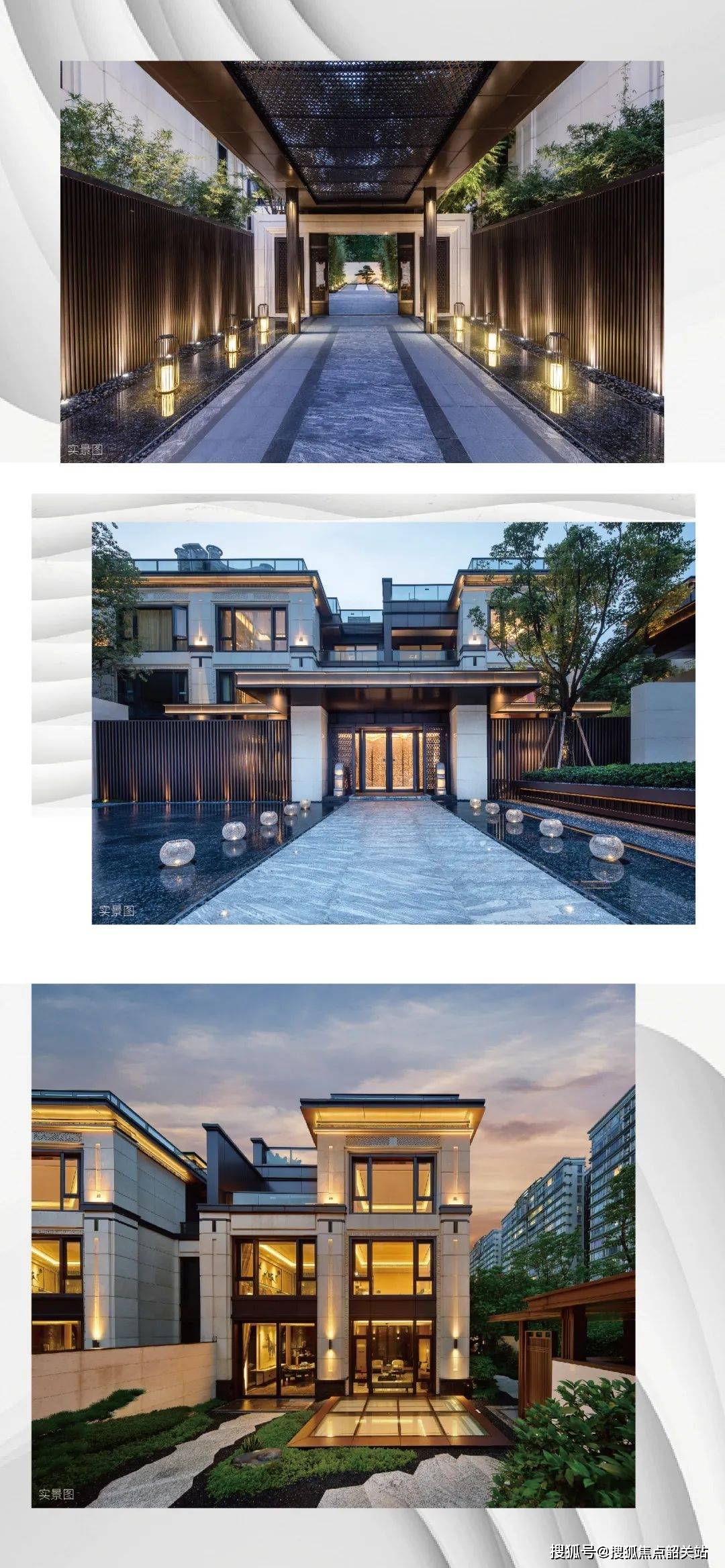 中冶·逸璟公馆(售楼中心)-中冶·逸璟公馆首页网站丨