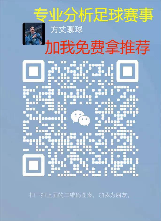 周六002 欧洲杯：匈牙利VS瑞士 瑞士反戈一击匈牙利” 预测比分：3：1-匈牙利队vs