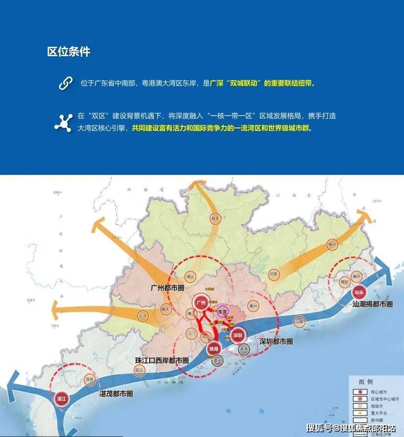 中山粤海城(欢迎您)粤海城售楼处丨粤海城楼盘详情-规划配套-学校-交