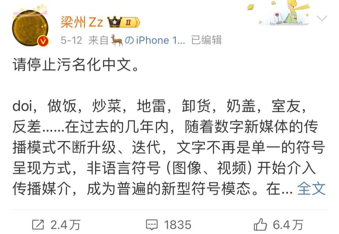 热搜上毁三观的“和男朋友天天做饭”：新型羞耻，害惨中国年轻人_搜狐网