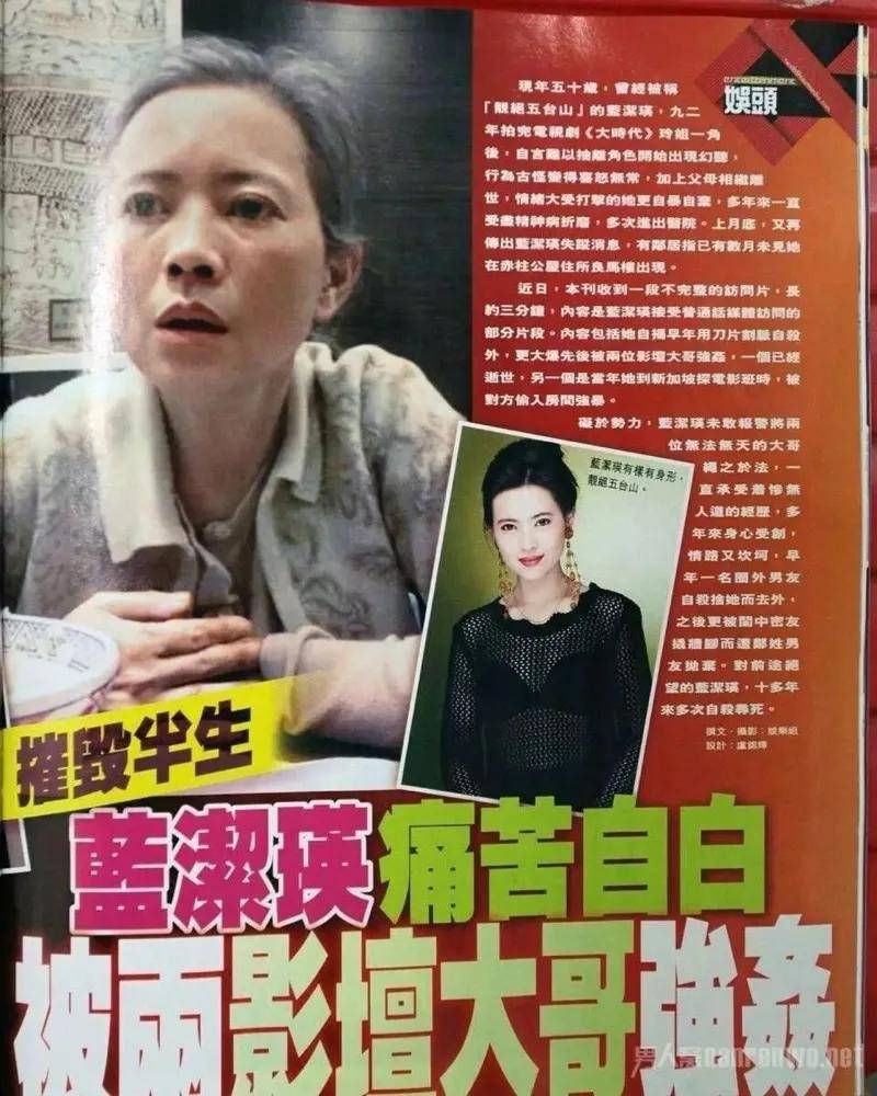 困难,最终她因没钱治疗申请了破产,成为了香港首个申请政府援助的艺人