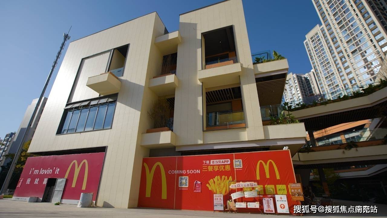 成都【万科天府公园城】商业 售楼中心-户型-价格-成都房产首页网站