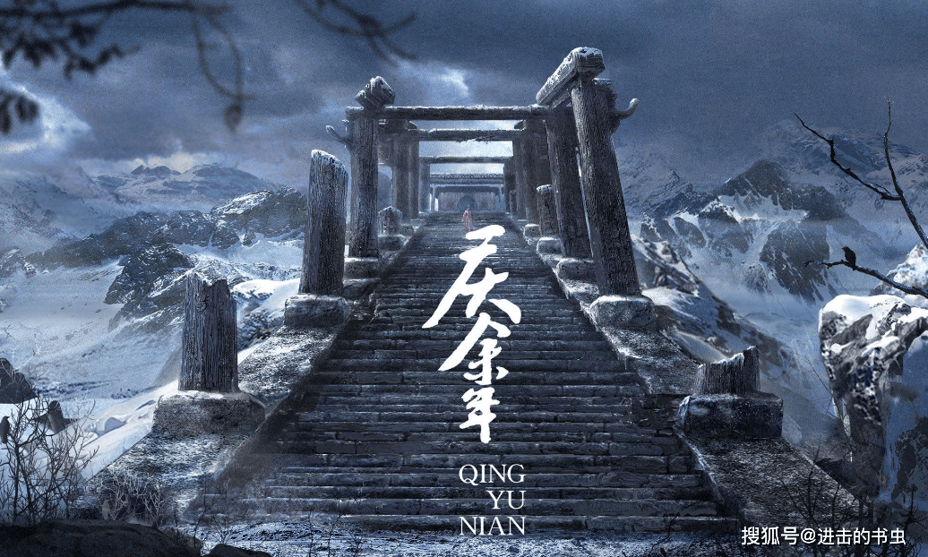 《庆余年》四顾剑:自灭满门成就宗师,堪称第一狠人!