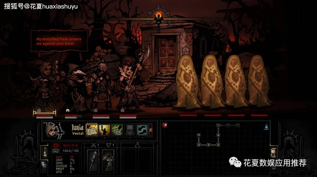 苹果ios游戏下载:「暗黑地牢-darkest dungeon」完整版,难度超高
