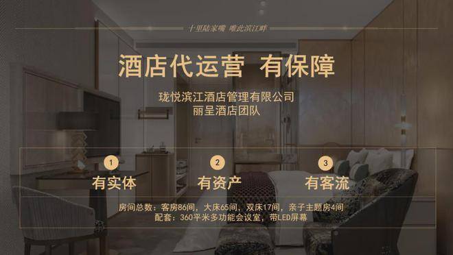 售楼处电话→售楼中心首页网站→珑悦滨江楼盘百科→24小时热线电话