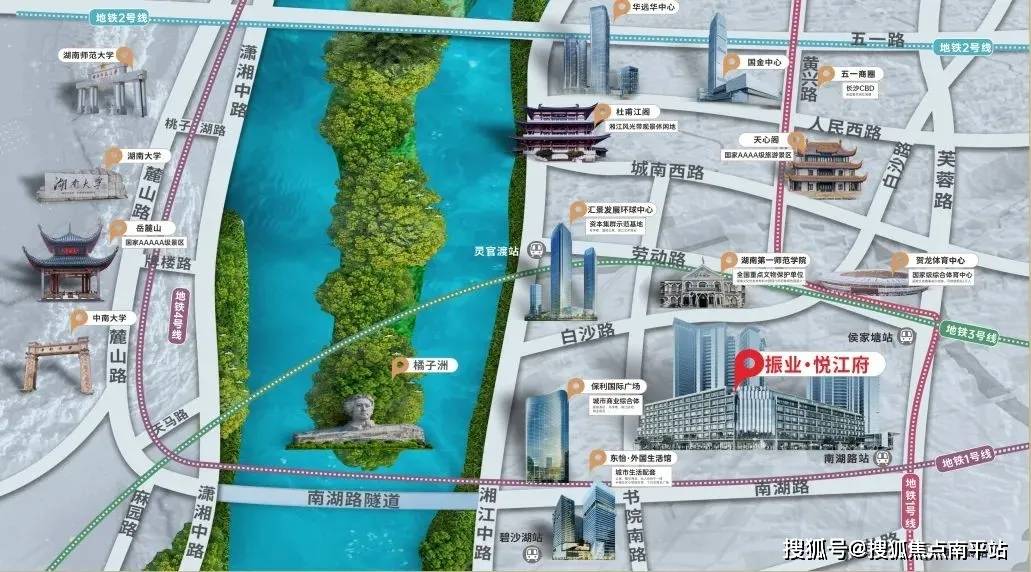 振业悦江府(长沙)楼盘详情_振业悦江府房价_户型_交通_环境_2024最新