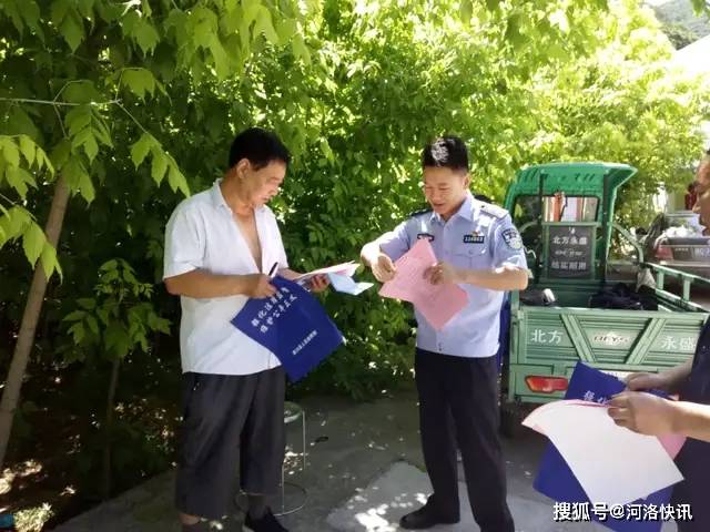 栾川县公安局局长图片
