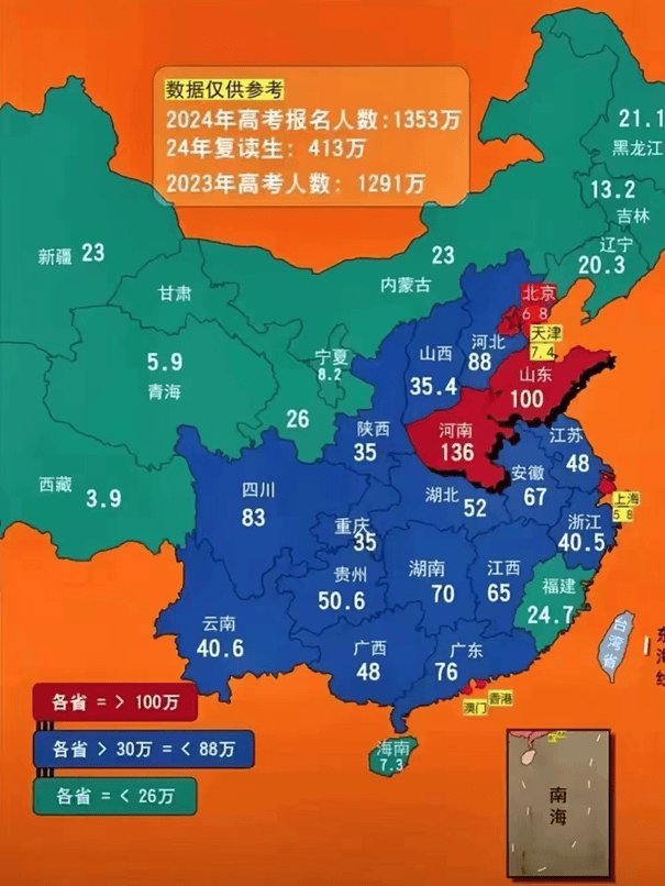 江蘇省高考成績查詢日期_高考江蘇查詢成績時間2024_江蘇高考成績查詢時間2024