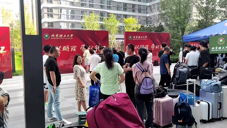 2024北京理工大学4 0美国犹他州立大学国际本科丨不出国留学