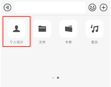 已删除的微信好友如何找回?为你匹配了三种高效方法