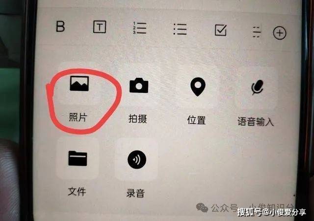 微信里有个存放照片相册,非常实用,而且免费永久,无限空间存放