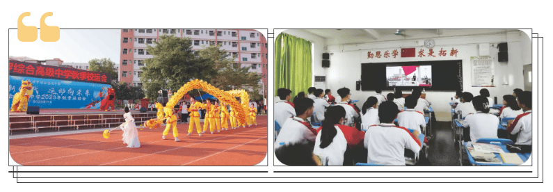 博罗综合高级中学招生计划_博罗高级中学_博罗综合高级中学录取方式