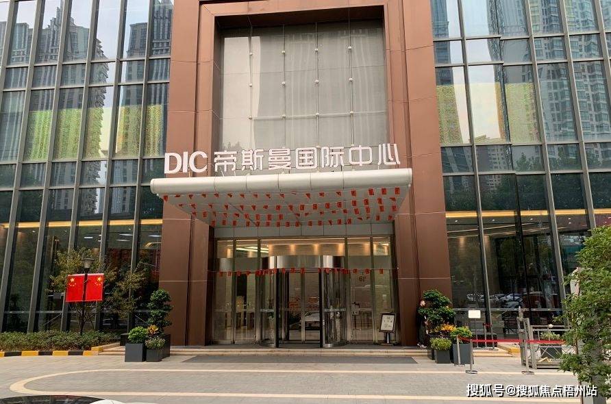 武汉帝斯曼国际中心物业出租电话-物业管理处-物业直租中心