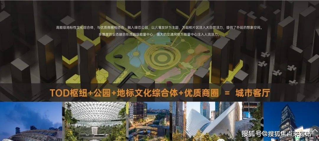 深圳超核中心·润府【首页网站】超核中心润府售楼处电话-地址【售楼
