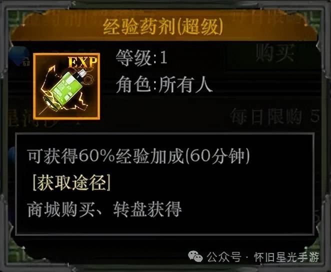 红月战神手游官网:前期快速升级秘籍:告别龟速,全能攻略带你飞!