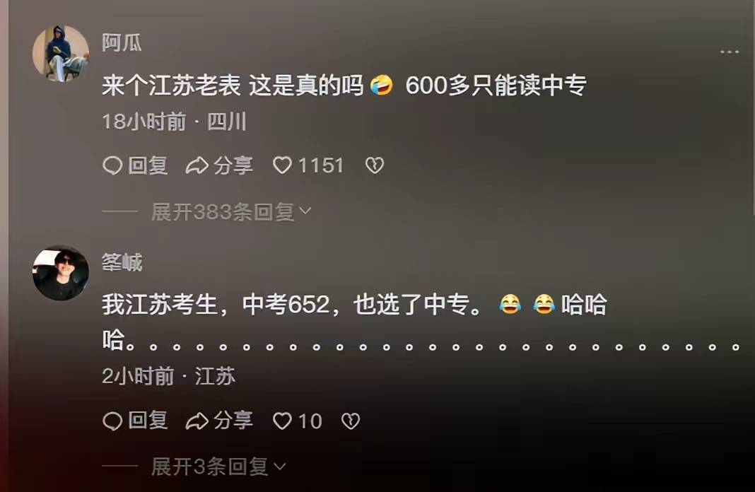 原创            姜萍中考成绩621分，足以上一所好高中，为什么最后上了中专-姜萍长什么样子图片大全集高清