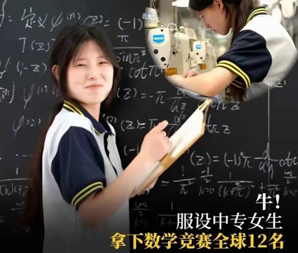 原创            姜萍中考成绩621分，足以上一所好高中，为什么最后上了中专-姜萍长什么样子图片大全集高清