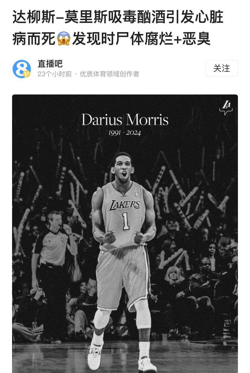 正常来说,他们这个年龄应该是职业生涯的巅峰期.