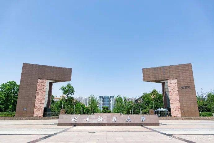 四川师范大学mba!四川工商管理硕士十大名校!
