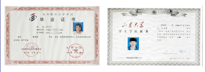 山东小自考视觉传达设计报名介绍