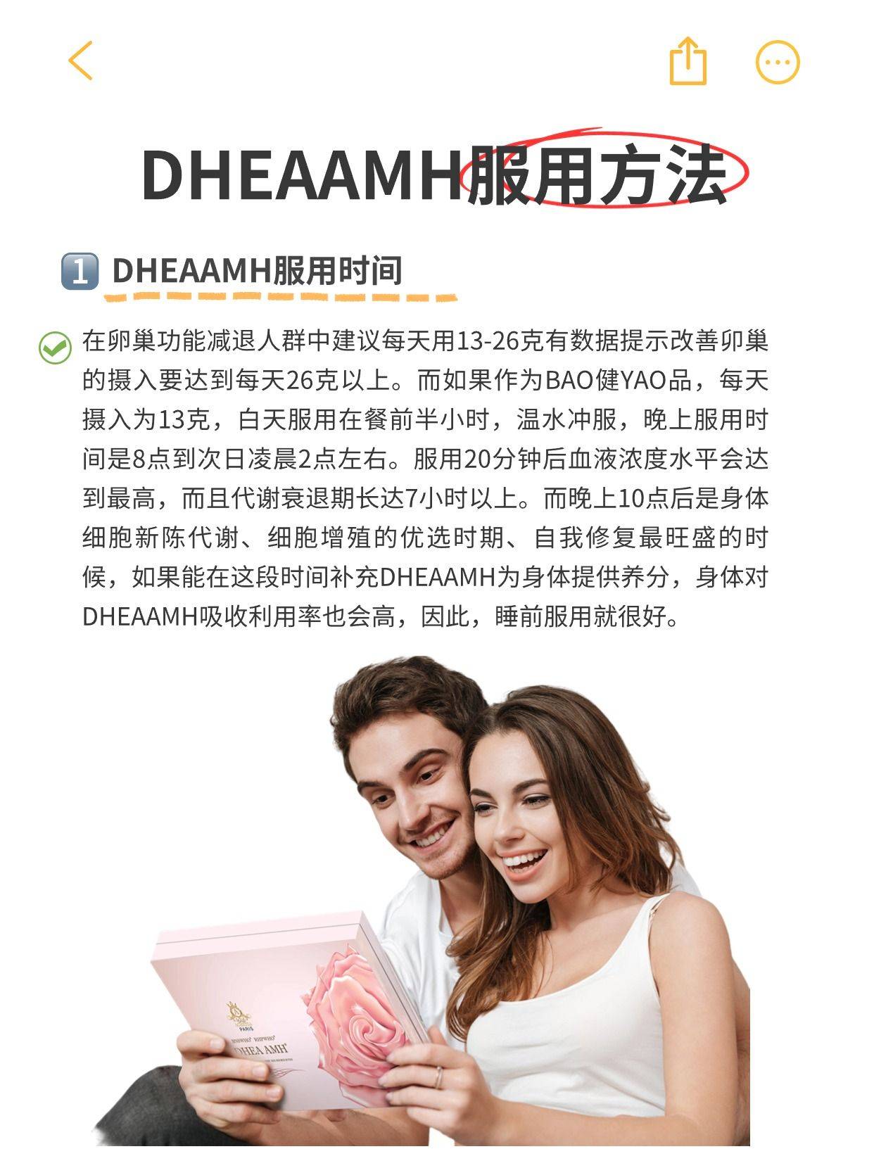 优思悦的正确服用方法,治多囊自然受孕几率多大?