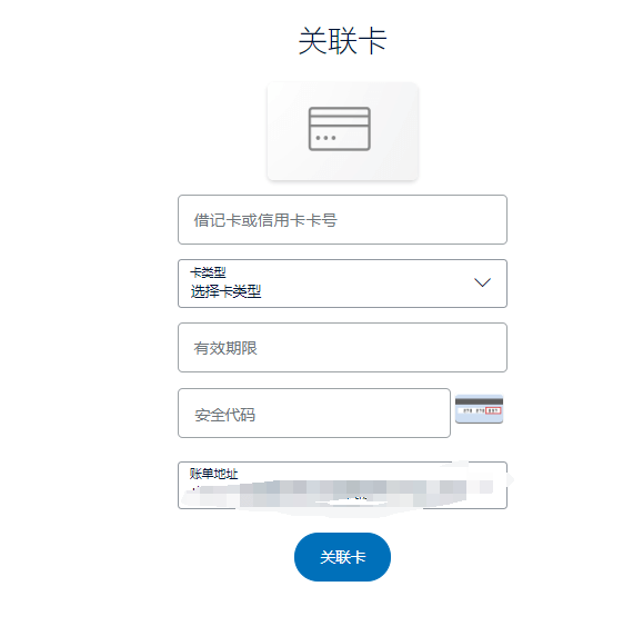 美通卡验证码怎么查询