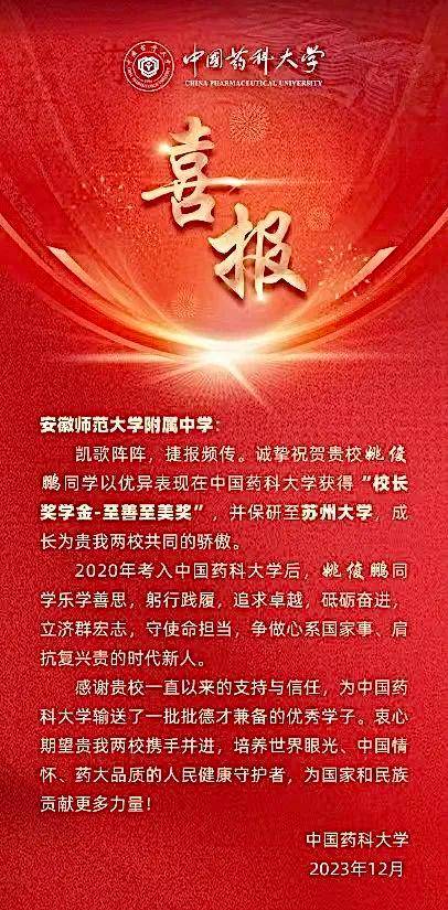 高考623分的脑瘫少年毕业了-2020年脑瘫高考状元