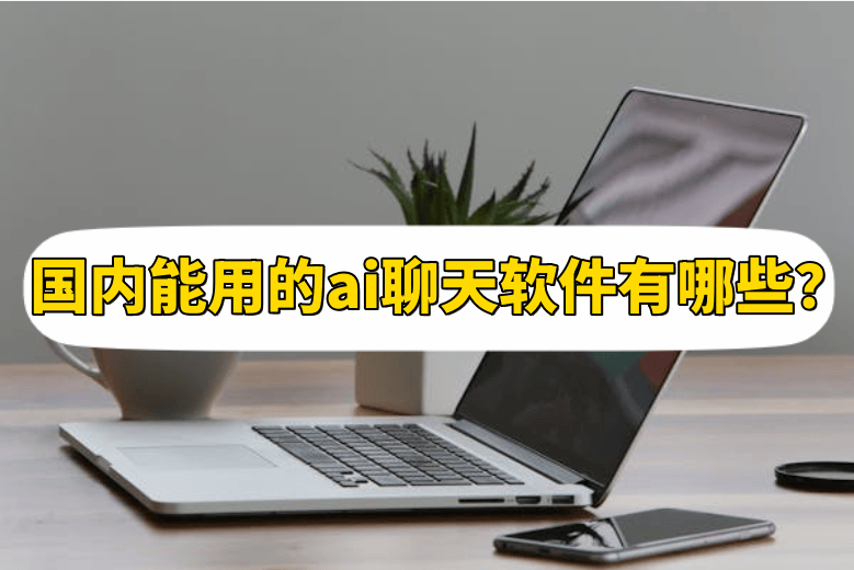 关于最新免费接收验证码平台国内有哪些软件的信息 关于最新免费接收验证码平台国内有哪些软件的信息