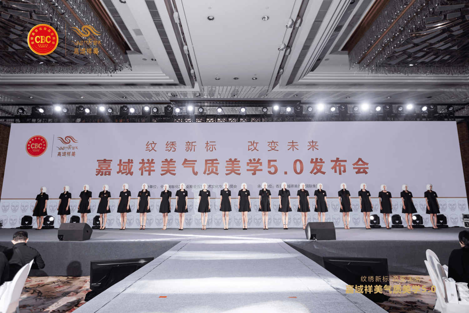 嘉域祥美总裁胡兰英女士在十九届大会论坛上深度解析纹绣艺术的传承与