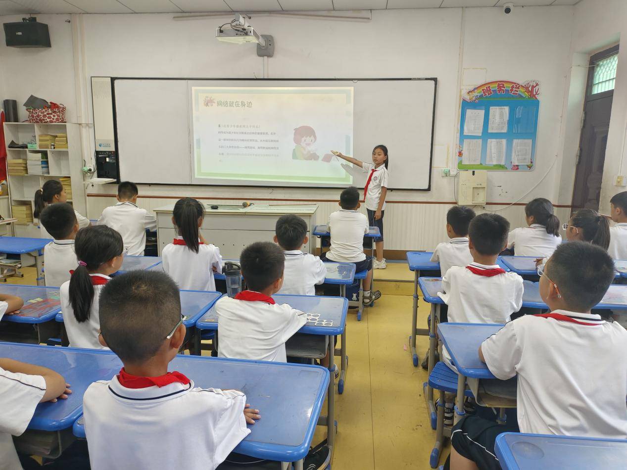 绿色上网 健康成长----濮阳市油田第三小学开展预防网络沉迷 主题队会