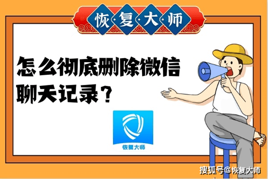 是不是全盘删掉QQ账号密码？通过这三种方式就能帮你避免个人隐私被偷拍！