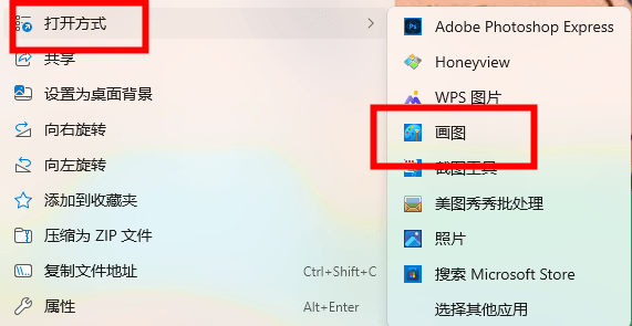 证件照压缩的方法,4种不同平台的方法!