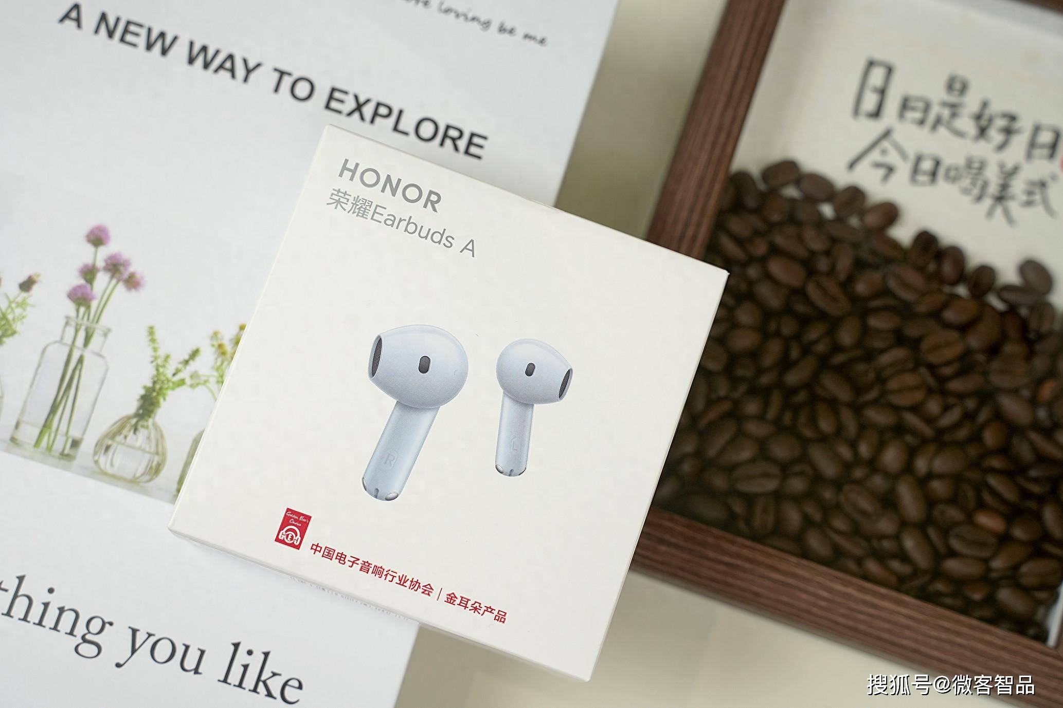 10mm动圈,金耳朵认证!荣耀earbuds a蓝牙耳机:百元价位好音质