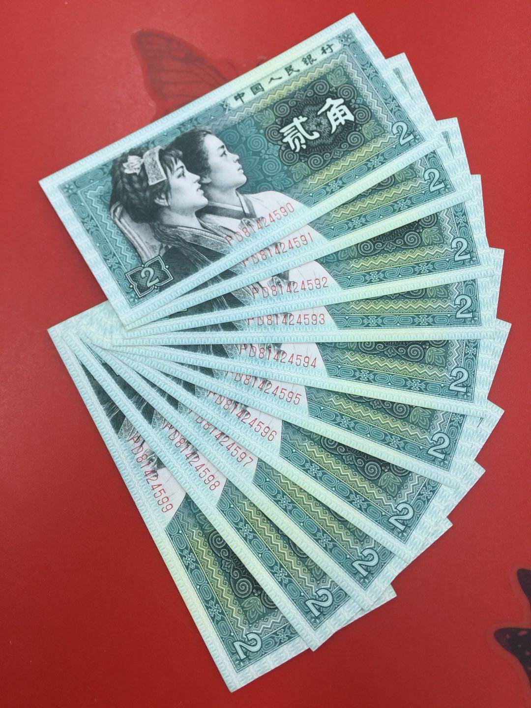 人民币_面值_玉钩