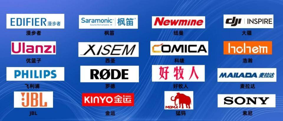 无线麦克风哪个品牌音质最好，揭秘领夹麦克风十大品牌