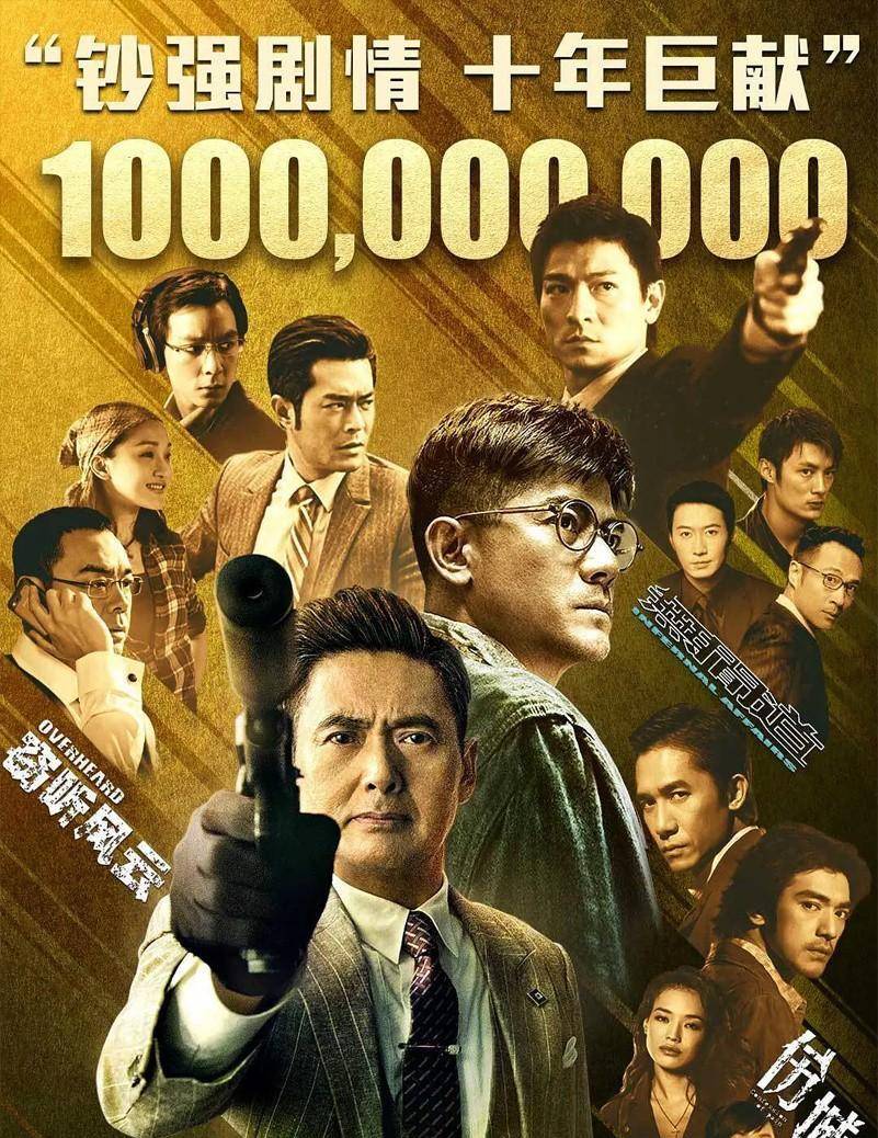 港影:曾经有一场泼天富贵,摆在香港电影的面前