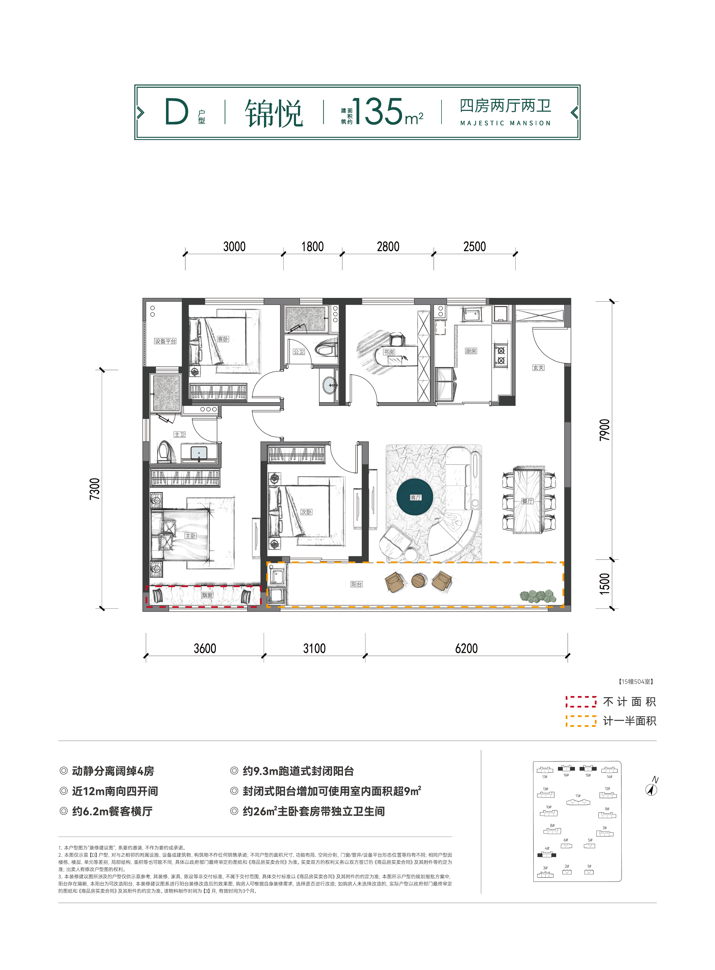 嘉兴一手新房秀湖新秀,绿城·锦玉园| 挚爱嘉兴,启幕美好如锦