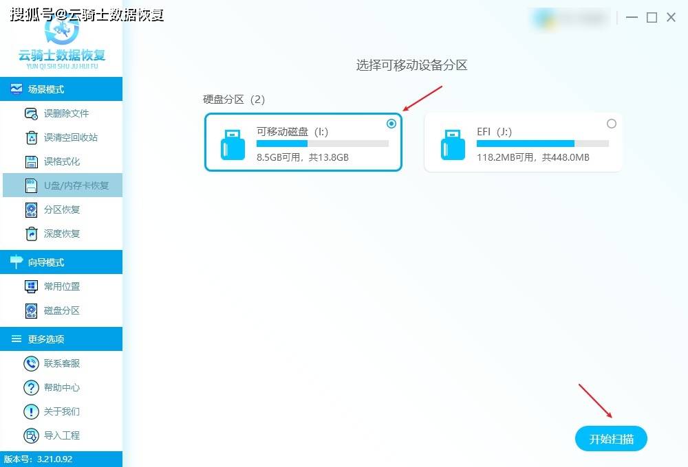 创作者
            存uN55XI243SF的音频没删掉找不出了咋办？喽，这破密来帮您(图6)