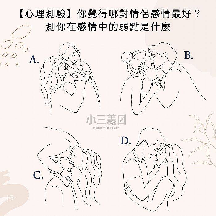 简笔画 手绘 线稿 700_700