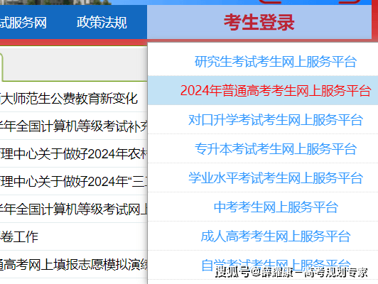 sql查詢a表和b表_一分一段表查詢2024_將表a的結(jié)果去表b查詢