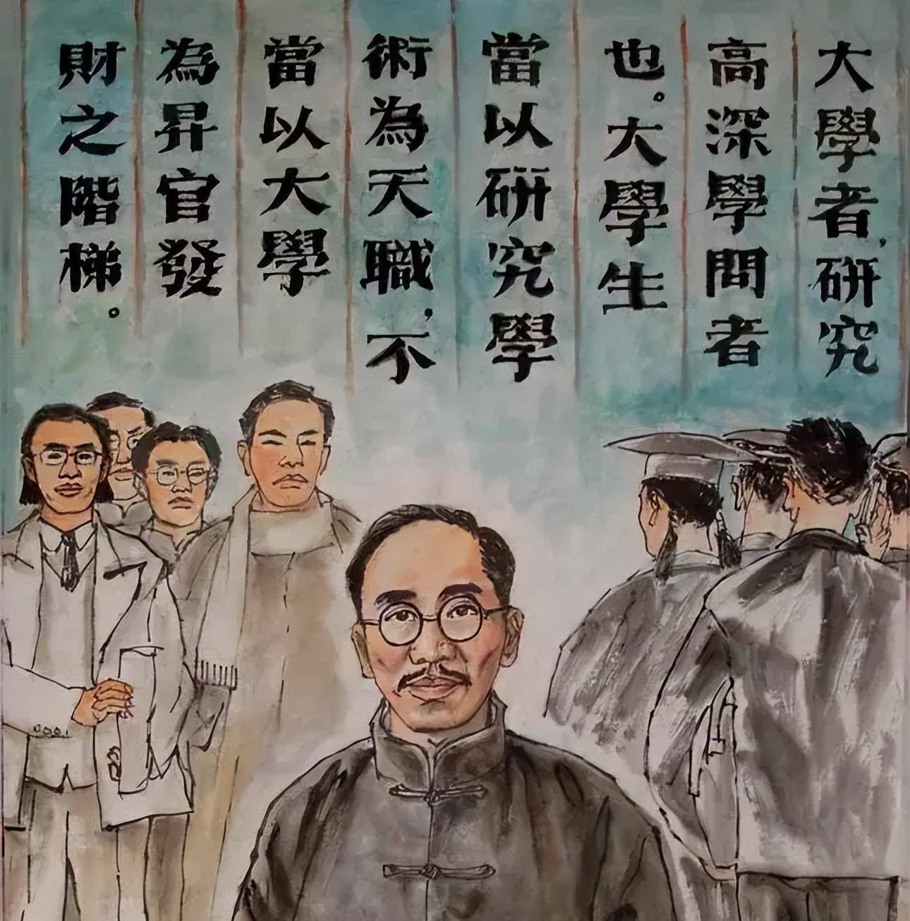 北大校长蔡元培,一生资助读书人,但去世时竟付不起医院千元药费